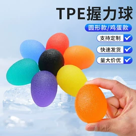 其他箱包配件;戏水玩具;手机支架