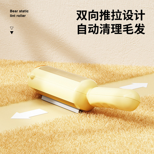 Aiwo pet brush, electrostatic adsorption hair stick device, clothes sheet hair removal pet supplies, one piece drop shipping wholesale