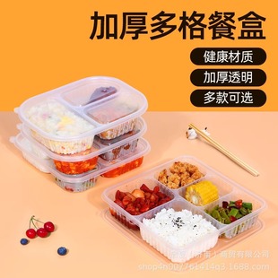 Disposable Lunch Box Four-compartment Five-compartment Take-out Lunch Box Commercial Fast Food Box Split Dinner Plate Food Grade Disposable Lunch Box