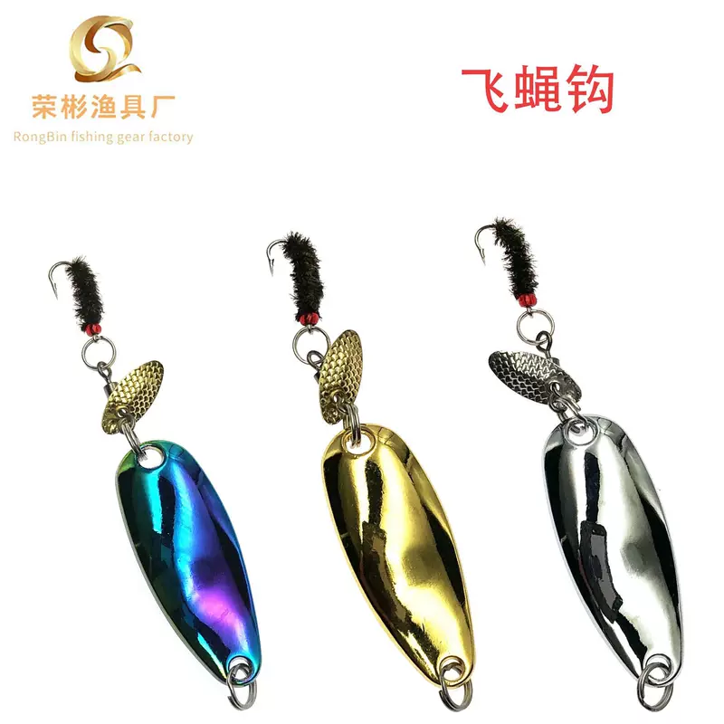 Гиперболическая пайеточная бабочка крючок-лук Spoon-shaped micro-object металл пресноводная приманка для рыбалки для лошадиной пасти