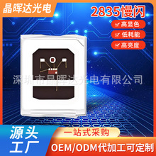 2835���Wled���� �͹�˥�������~֧�ܸ߹�Ч��Դ�����NƬʽ����