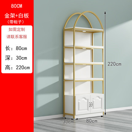 化粧品棚陳列棚商品展示棚陳列棚美容スキンケア製品展示棚可