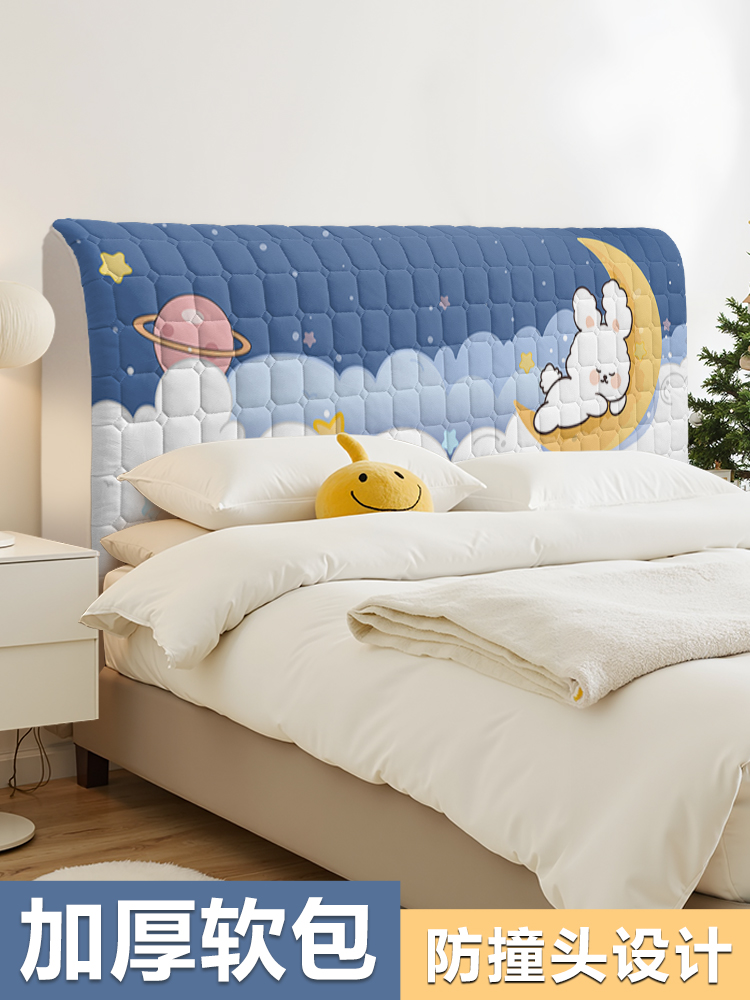 Bedside Cover Soft Bag Thickeneded Anti-Collision Protective Cover Cartoon Kidsren's Wooden Bedside Cover New Soft Cushion Cover Dust Cover