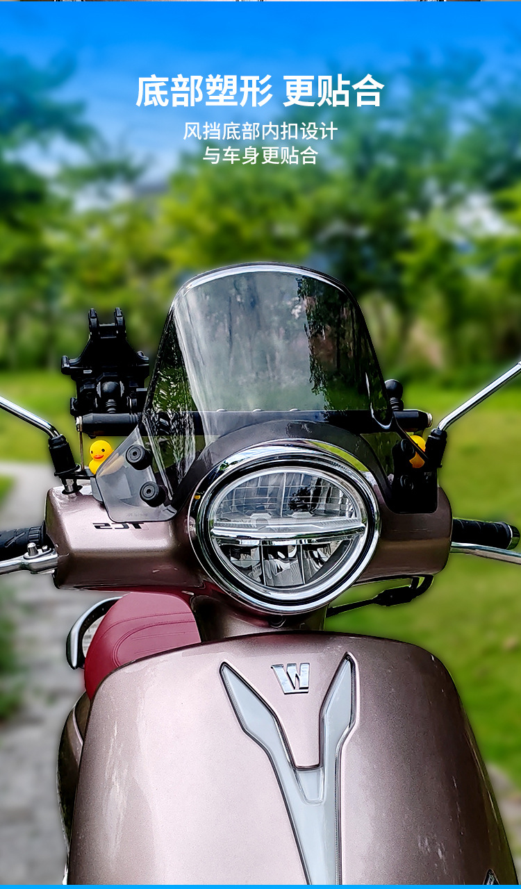 Jinqilong Adapts to Haojue Lumi125 Windshield Modification Accessories Mobile Phone Holder Crossbar Pc Front Windshield Plate