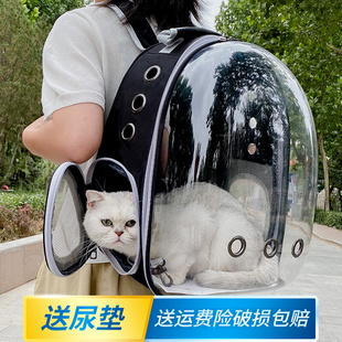 Cat Bag, Portable Cat Backpack, Large Capacity Pet Backpack, Cat Cage, Space Capsule, Flight Case, Cat Supplies