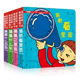 运动休闲玩具;减压玩具;早教书籍