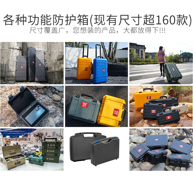 户外应急救援包救护破拆工具消防安全防护箱精密仪器设备