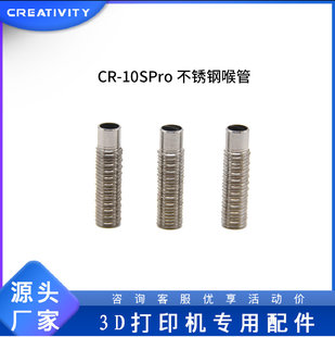 3D��ӡ�C���CR10S PRO���ܲ��P��M�Ϲ� M7�������Ϻ����� �ߜ�