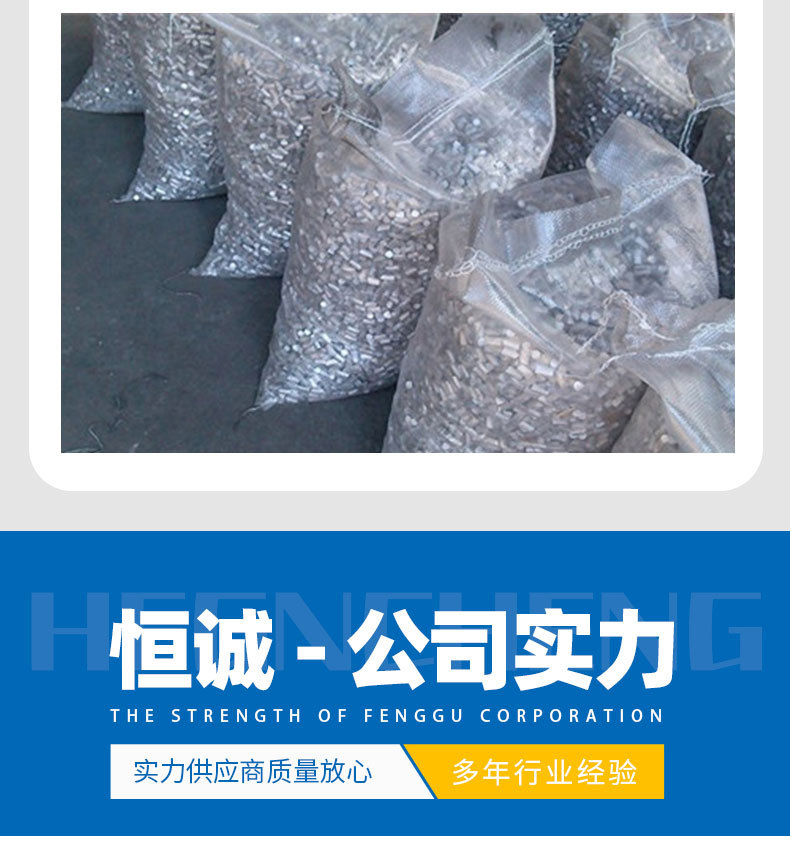 铝粒_10.jpg