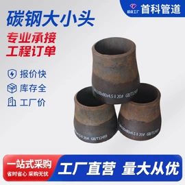 法兰;弯头;三通
