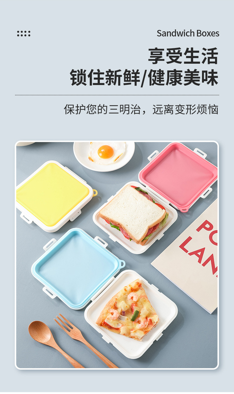 三明治盒_07.jpg
