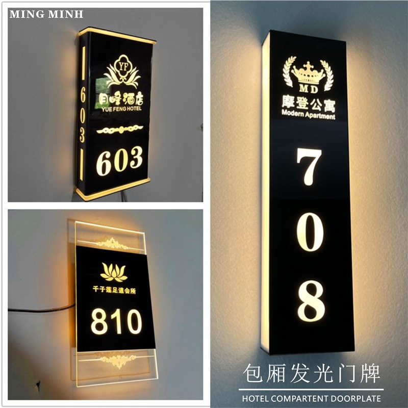 酒店发光门牌ktv会所宾馆民宿足浴美容院棋牌室包厢LED门牌号门牌