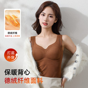 Demi-season keep warm underwear, velvet top with cups, vest, bra, beautiful back