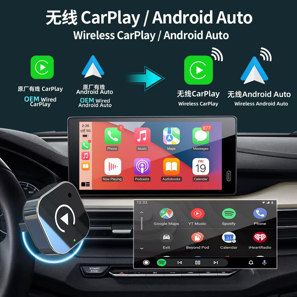 Cross-Border Two-In-One Wired to Wireless Carplay Box for Car Connectivity, Compatible with Apple, Android, and Linux Systems, Portable