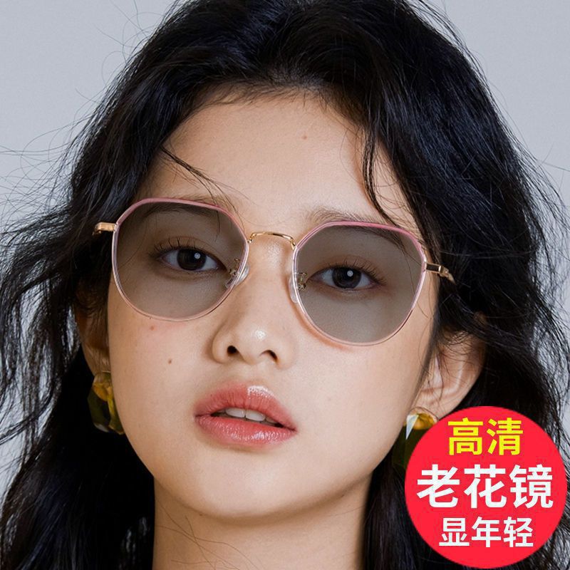 2026 nuevo anti-luz azul fotosensible gafas de decoloración para ver el teléfono móvil protector de ojos tendencia de moda para mostrar gafas de edad joven