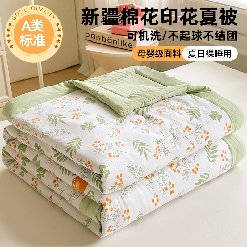 エアコンキルト、夏用クールキルト、新疆綿サマーキルト、ダブルサマー子供用薄手キルト、寮シングル学生、洗濯機で洗えます。|undefined