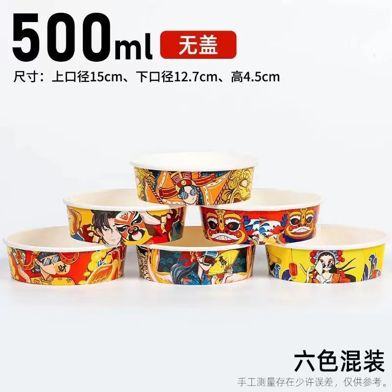 直销打包盒加厚加硬一次性餐盒食品级牛皮纸碗打包外卖不漏汤|undefined