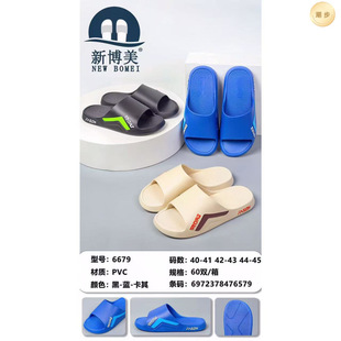 �²���6679�r�������ļ��¿�Ҿ��Ϸ���PVC���eһ����Ь�Ǵ���Ь