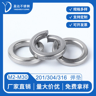 201/304/316���P䓘�׼���ɉ|ȦGB93���ɉ|Ƭ���|�_�ڏ��|M2-M30