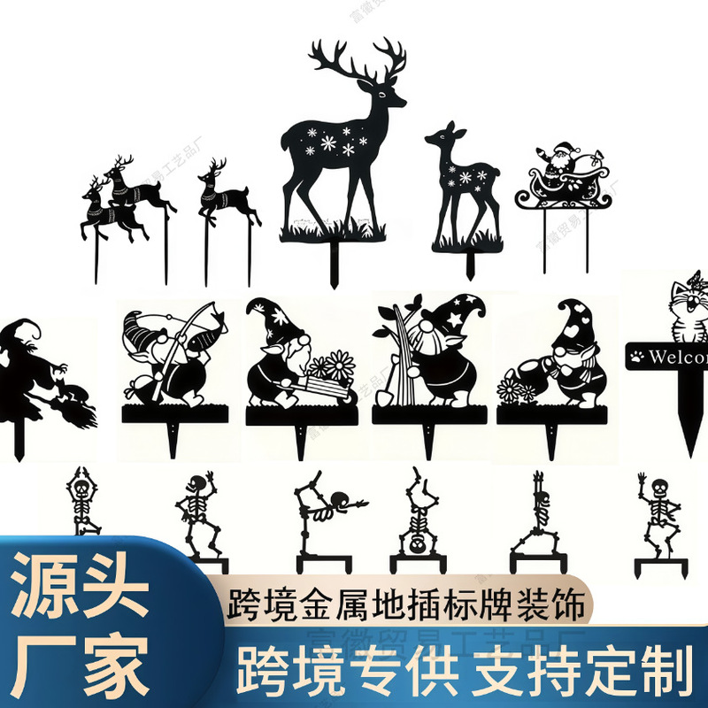 Cross-Border Amazon Metal Floor Sign Cut Out Crafts Scene Decorations European and American Land Garden Decorations