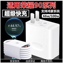 �m���A��sҫ90Pro�������������^100W�sҫ90�֙C���^6A������