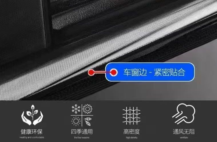 Car sunshade curtain cover, car mosquito-proof screen, side car accessories, sunshade and heat insulation, new model for car windows, others