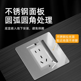 地面插座;墙壁开关