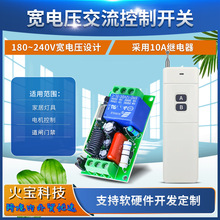 ����AC220V�L�Ά�·�h���x�o���b�؟����_�P�Դ��늙Cˮ�ÿ�����