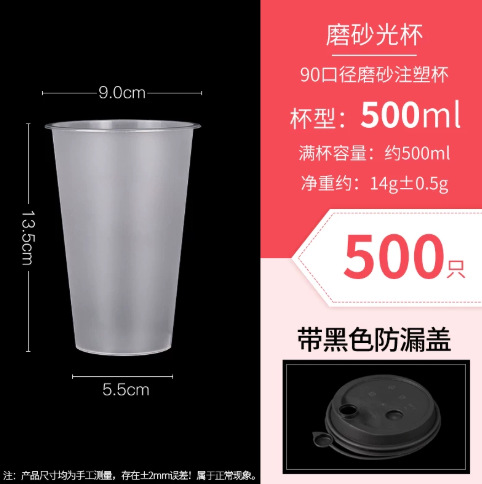 Vasos Desechables de Plástico 90mm PP Resistente a Altas Temperaturas con Tapa para Bebidas image 19