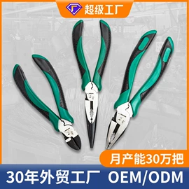 钢丝钳;其他钳类工具;修枝剪