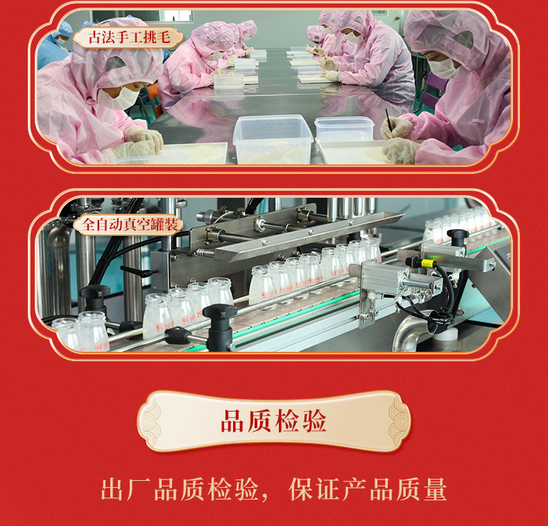 50g詳情頁(yè)_18