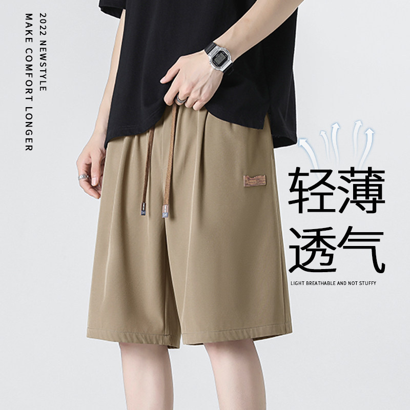 Ice Silk Quick-drying Shorts Men's Summer Thin 2024 New Arrival Loose Outer Wear Sports Casual Pants Five-length Pants