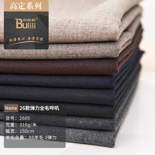 �F؛���� 26�¿��ȫë��\���b���� ֧��ɢ���Ӯ���l؛2605