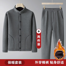 2024冬季新款男士中老年新中式棉服加厚棉衣棉裤两件套一件代发