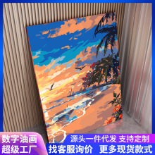 �����ͻ�diy�ֹ�Ϳɫ����װ�η羰���������տ�������װ��������