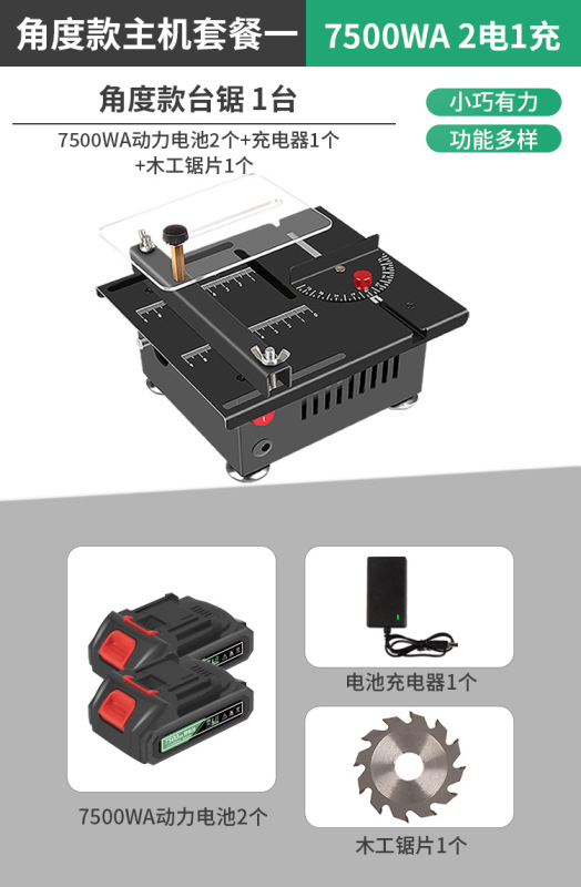 家庭用マイクロデスクトップミニテーブルソー diy 小型木工プラスチック電動のこぎり精密モデルのこぎり切断 jinye|undefined