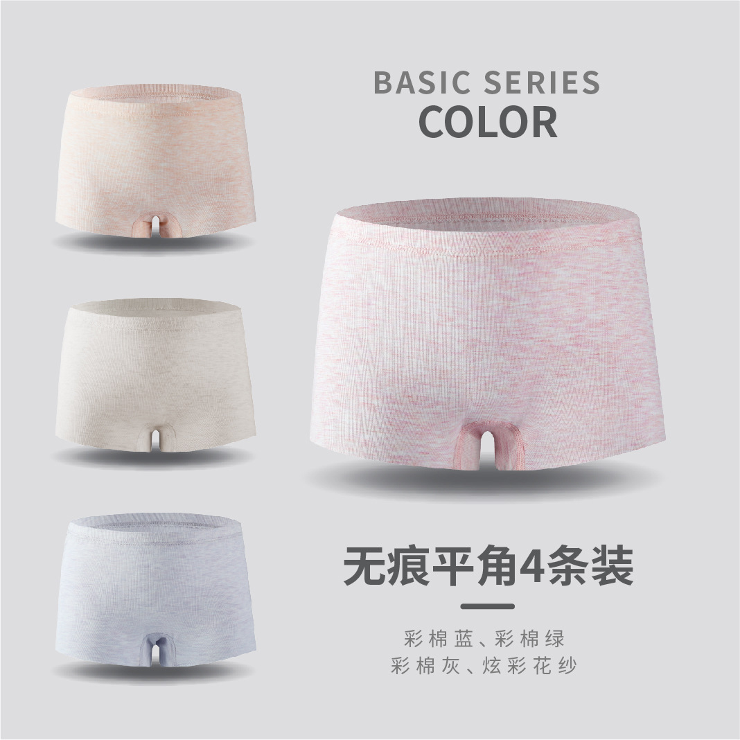 Children's summer underwear