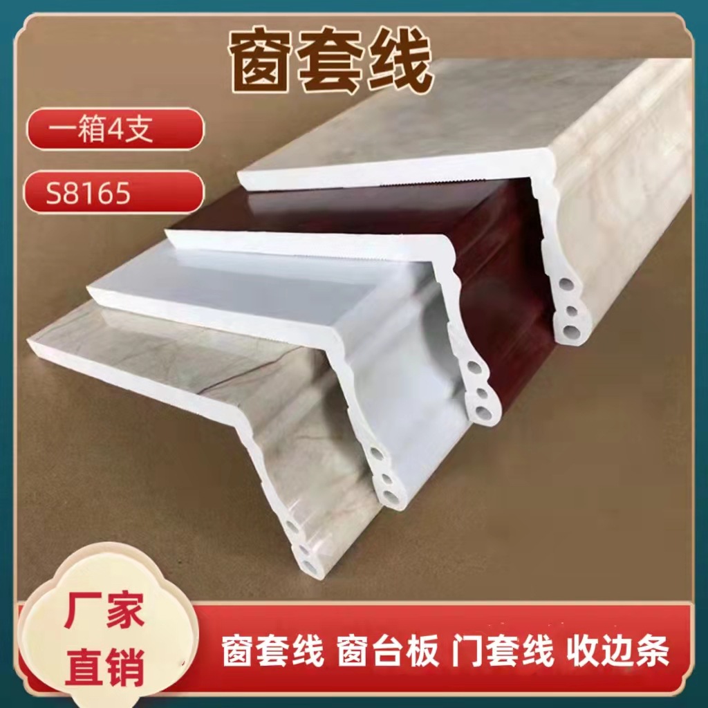 窗套线门套线石塑窗台板垭口包边线条仿大理石装饰线条厂家供应