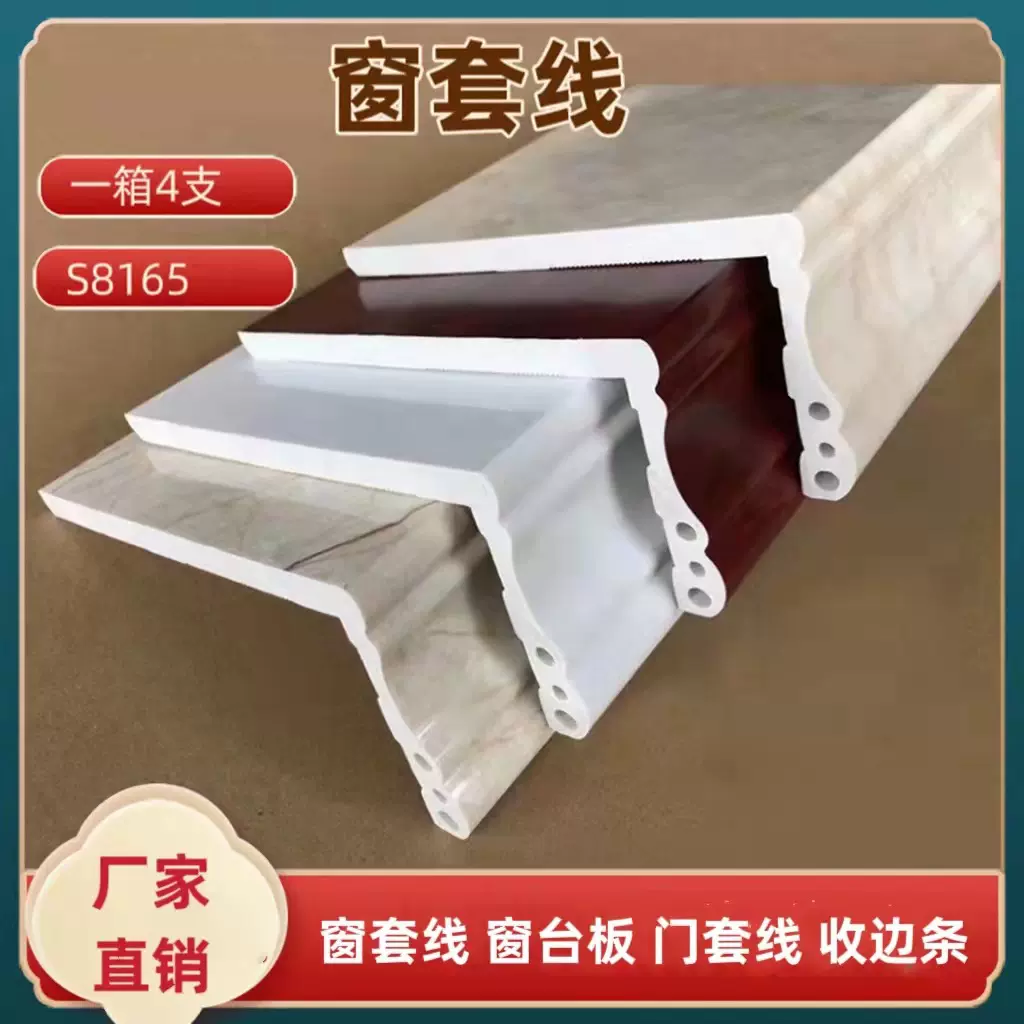 窗套线门套线石塑窗台板垭口包边线条仿大理石装饰线条厂家供应