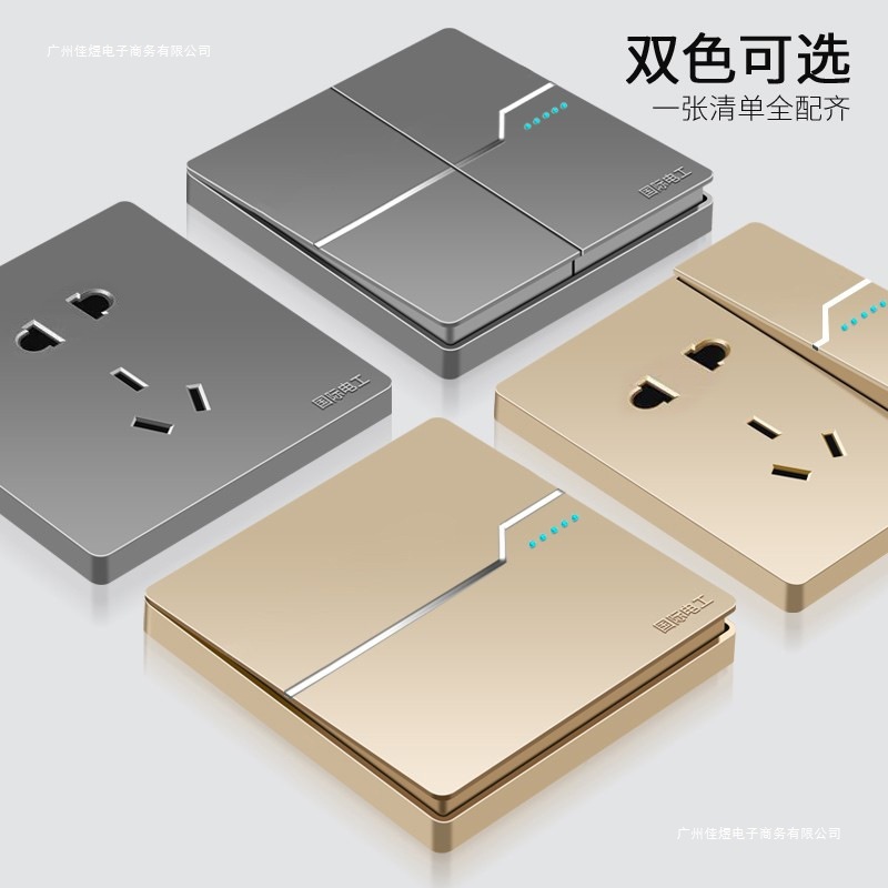 電気技師タイプ 86 家庭用壁スイッチソケットパネル 16A 多穴 1 オープン 5 穴 USB 電源ソケット付き|undefined