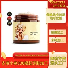 梦露霜面部精华霜身体霜跨境化妆品护肤tk速卖通美妆美区现货