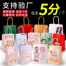 纸袋;不干胶标签;杯套/壶套/保温套