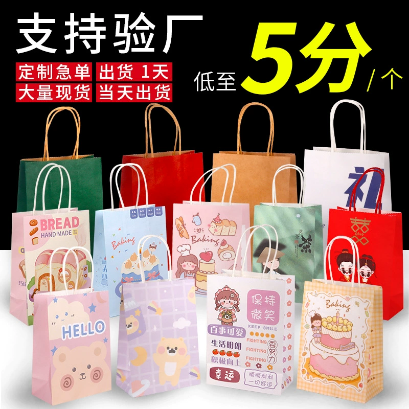 Крафт-бумажный мешок на заказ для сумок на вынос