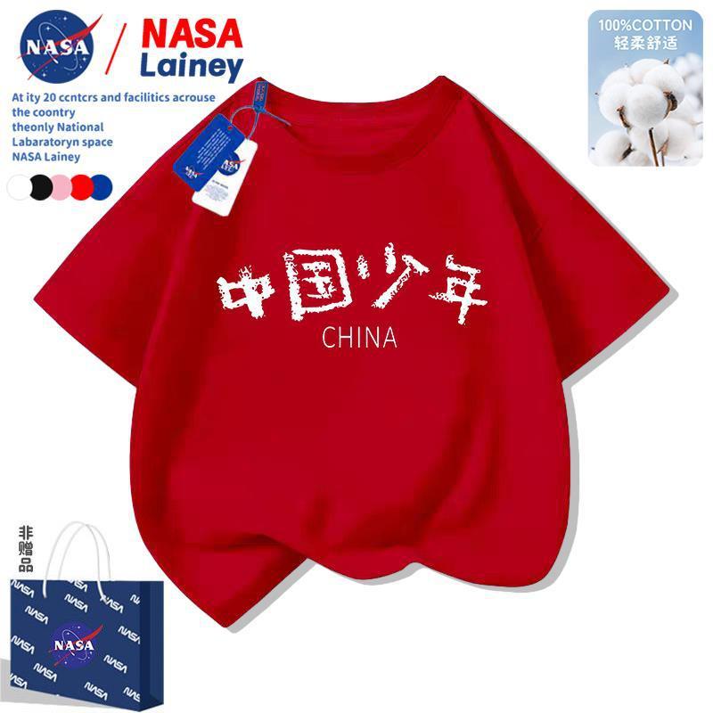 NASA中国少年儿童纯棉短袖T恤男女童装夏季新款半袖时尚百搭上衣|undefined