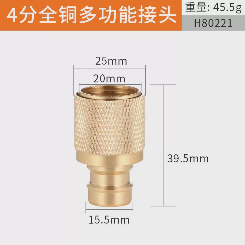 Grifos de agua acoplados lavadora conector tubería de agua lavadora alta presión pistola de agua de lavado de automóviles todo cobre vertido boquilla