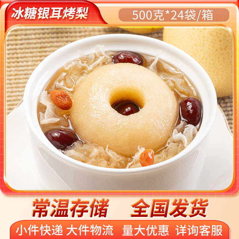 ������������  ��ʽ�������¥���òͺ���ˮ ������ʳ���±���