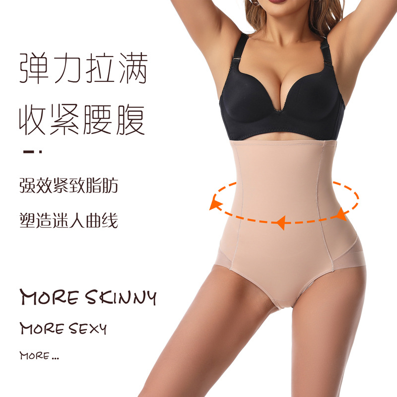 Pantalones de vientre de cintura alta de comercio exterior transfronterizo