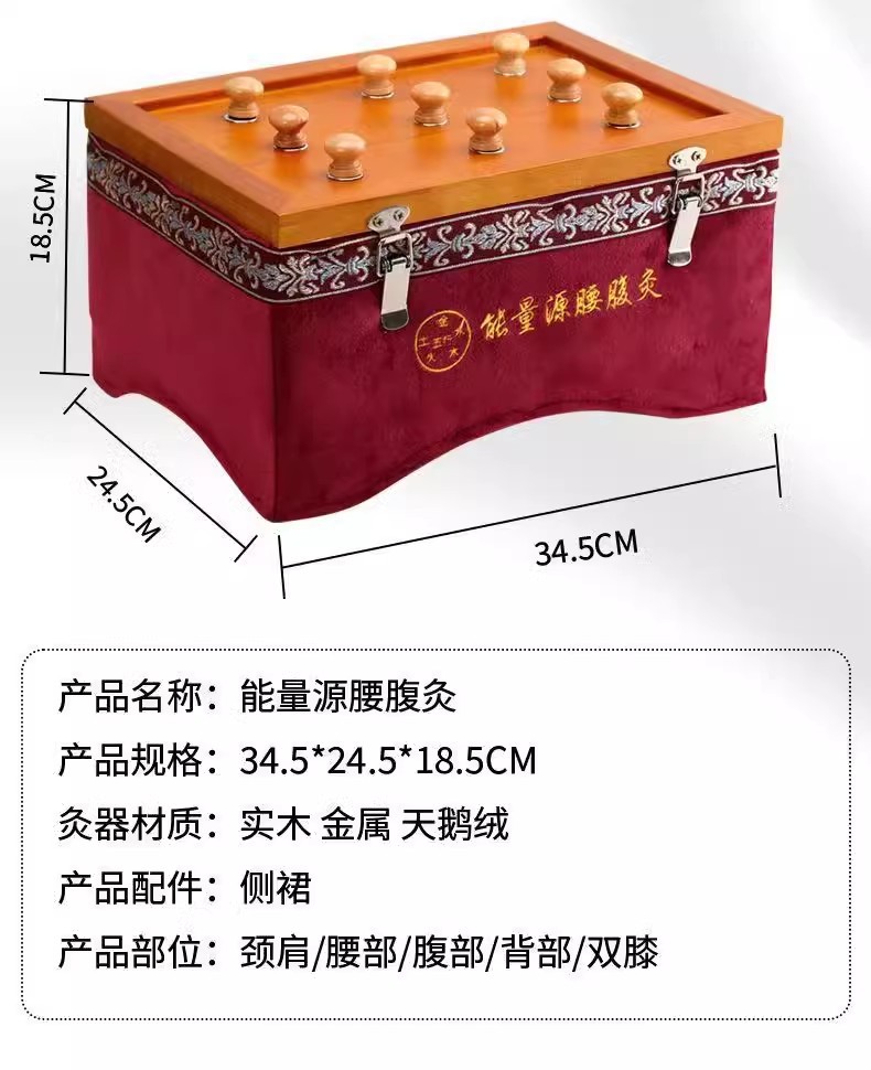 Smokeless Moxa Box Wooden Moxibustion Burner with 60 Stone-Ground Moxa Cones for Home Body Waist and Abdomen Use overview