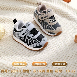 童运动鞋;童棉鞋;童凉鞋