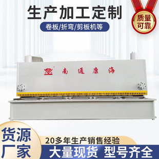 Դ�^�S�� QC11Y-20X6000Һ���lʽ����C ȫ�Ԅ�Һ������ ֧���x��